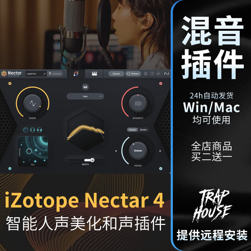 PLUGINS 131 🎤 iZotope Nectar 4 – AI Vocal Enhancer & Harmony FX Plugin 🎶 Mixing Tool (VST) [MICHIGO STUDIO]