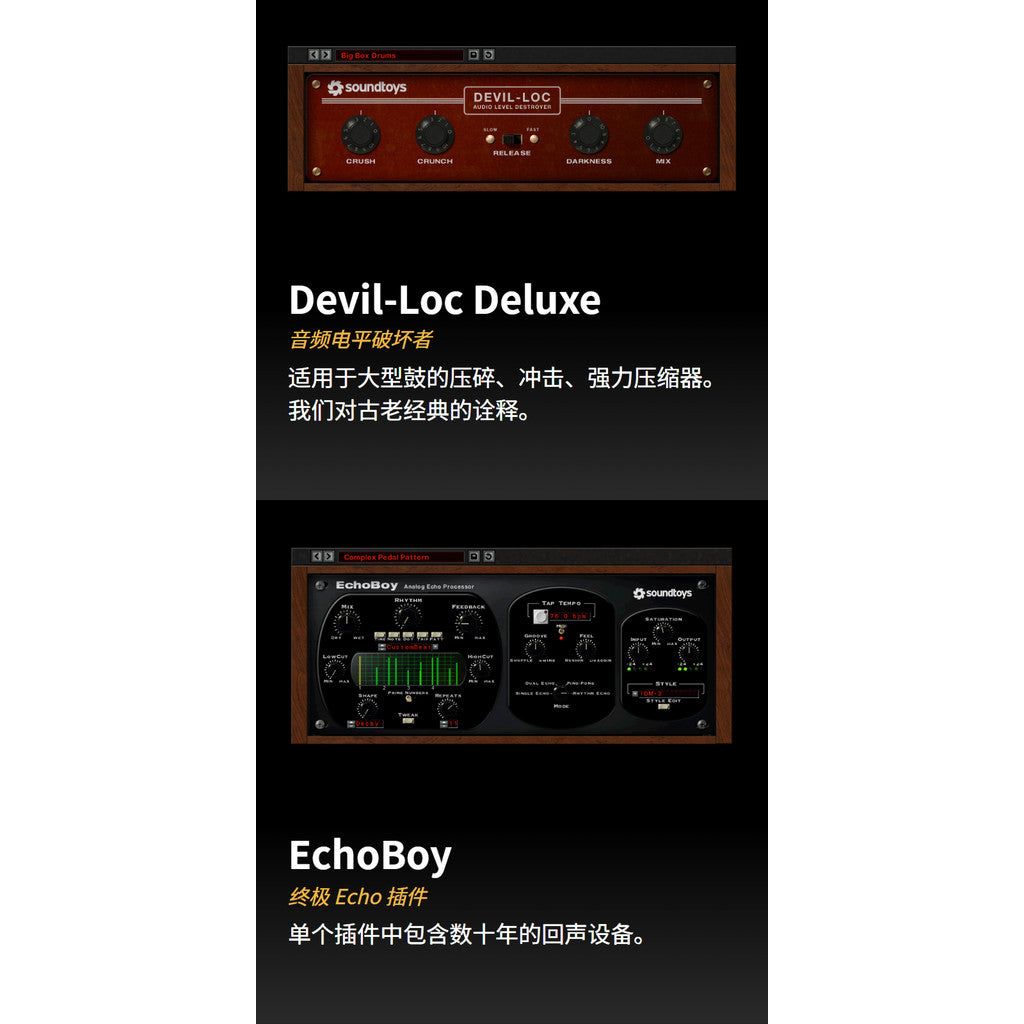 🎛️ SoundToys 5 FX Bundle | Creative Mixing & FX Suite – 18 Plugins 🔊 Win Only [MICHIGO STUDIO]