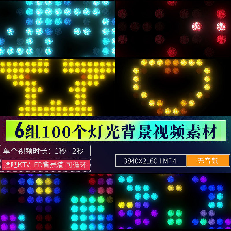 🎥 VJ LOOP | Pixel Neon Flashing Lights LED Background for Bar & Club 💡🟥🔲 [ MICHIGO STUDIO ]