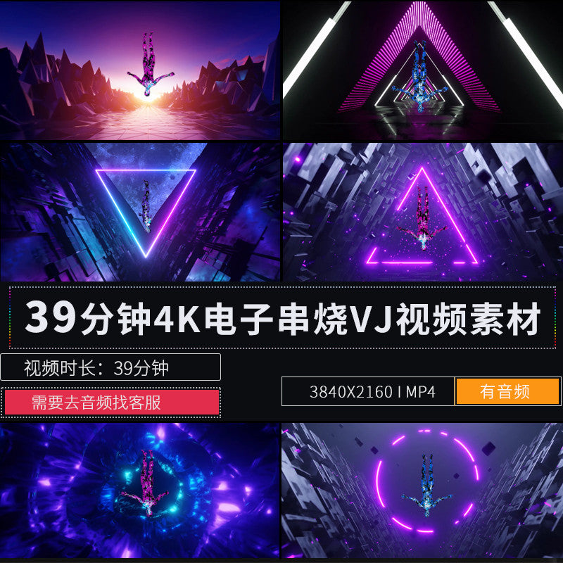 🎥 VJ LOOP | 39 Min Electro Music Mix LED Background for Bar Party DJ Set 🔊⏱️🎵 [ MICHIGO STUDIO ]