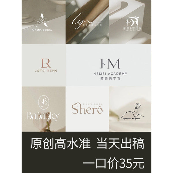 🎨 LOGO DESIGN | Custom Beauty & Boutique Logo ✍️ Elegant Lettermark for Salon, Yoga, Nail Shop 🌸 [MICHIGO STUDIO]
