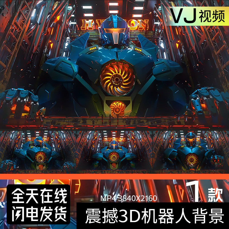 🎥 VJ LOOP | Epic 3D Robot Futuristic Sci-Fi DJ Club LED Background 4K 🤖🚨 [ MICHIGO STUDIO ]
