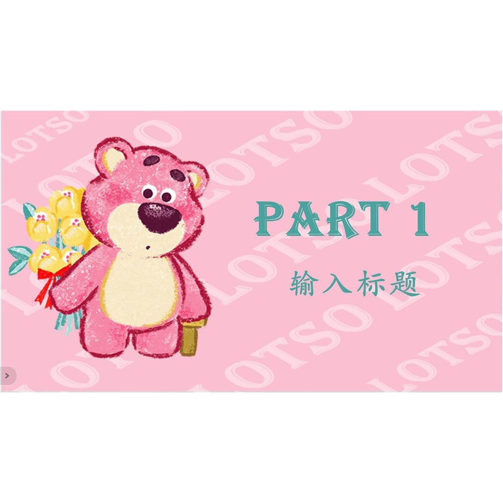 POWERPOINT 233 | 🐻 Original Strawberry Bear Cute Pink Student Kindergarten Interview