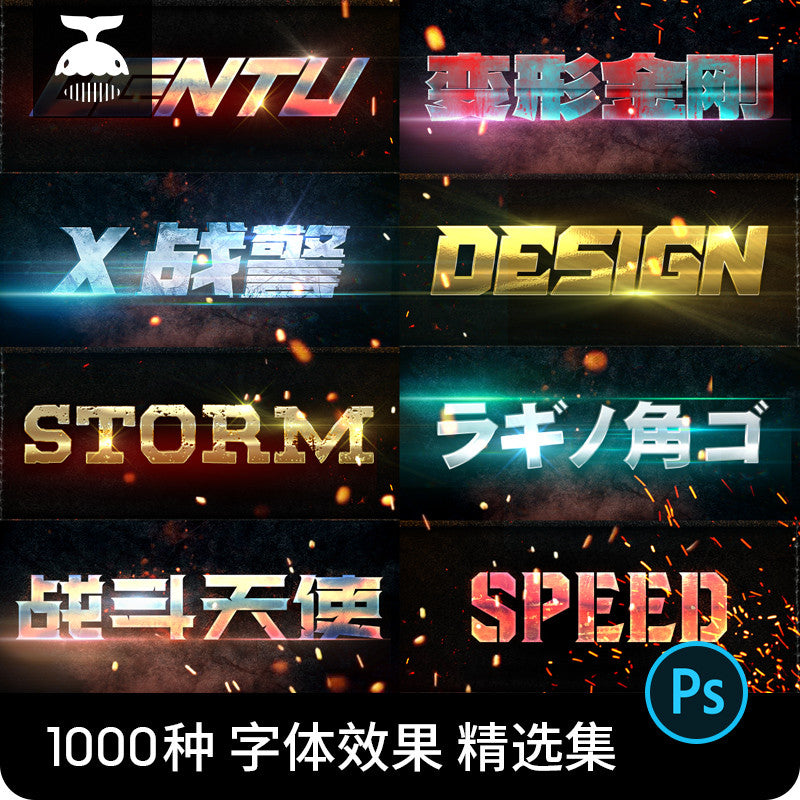 🎨 PSD TEMPLATE | Metallic 3D Text Effect Smart Layer Style PSD Template [MICHIGO STUDIO]