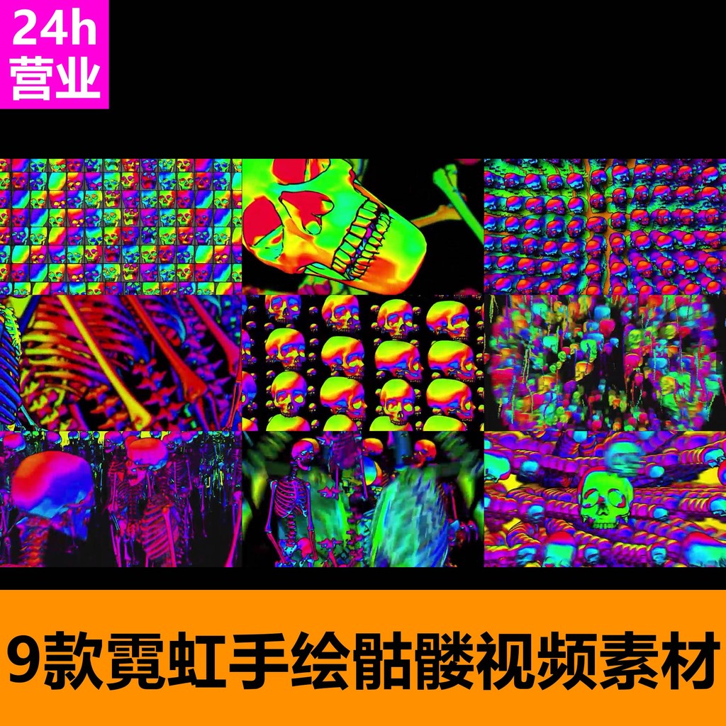 🎥 VJ LOOP | Halloween Color Pattern Skull Rhythm Visuals for Bar LED Background 🎃💀🌈 [ MICHIGO STUDIO ]