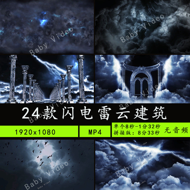 🎥 VJ LOOP | Thunderstorm Gothic Building LED Visual ⚡🏛️ [ MICHIGO STUDIO ]