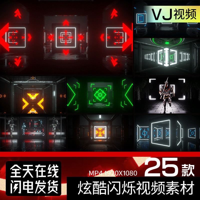 VJ PACK | 💡 Cool Neon Lightbox Flicker Mechanical Transition LED Stage Background Visuals [MICHIGO STUDIO]