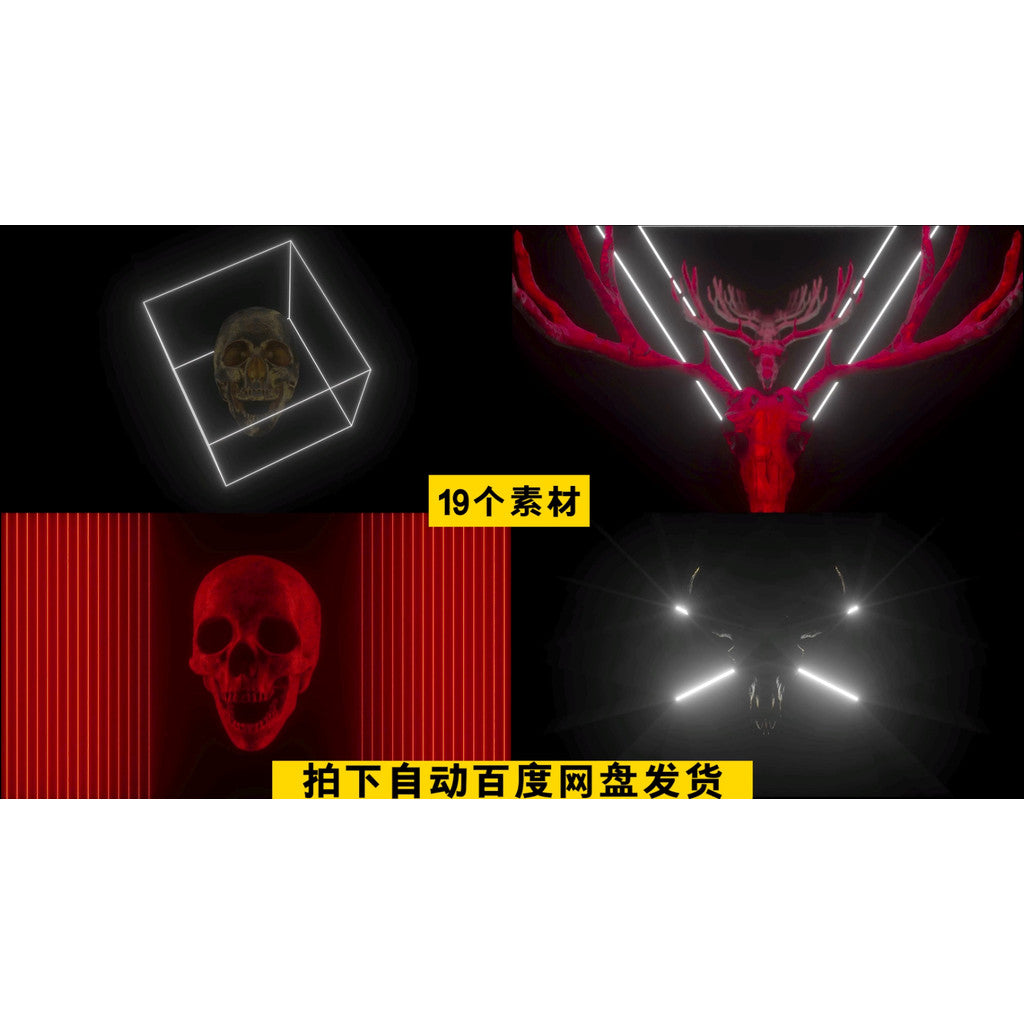 VJ LOOP | ☠️ Red Skull Halloween Rhythm LED Club VJ Visual Background [ MICHIGO STUDIO ]