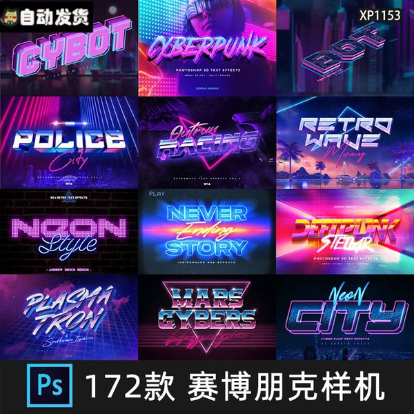 🎨 PSD | Cyberpunk Futuristic Sci-Fi Font Effects Poster Text Mockup Photoshop Design Material [MICHIGO STUDIO]