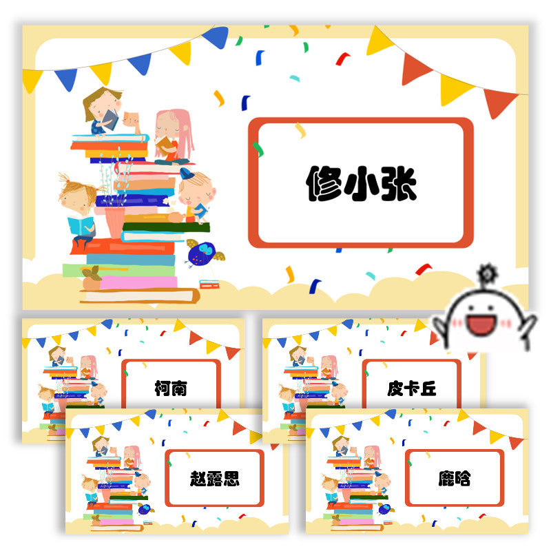 POWERPOINT TEMPLATE 213 | 🎯 Random Classroom Roll Call PPT Courseware Pass-the-Flower Spin Wheel Select Person