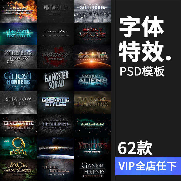 🎨 PSD TEMPLATE | Cool 3D Movie Game Tough-Guy Font Effect PSD Template [MICHIGO STUDIO]