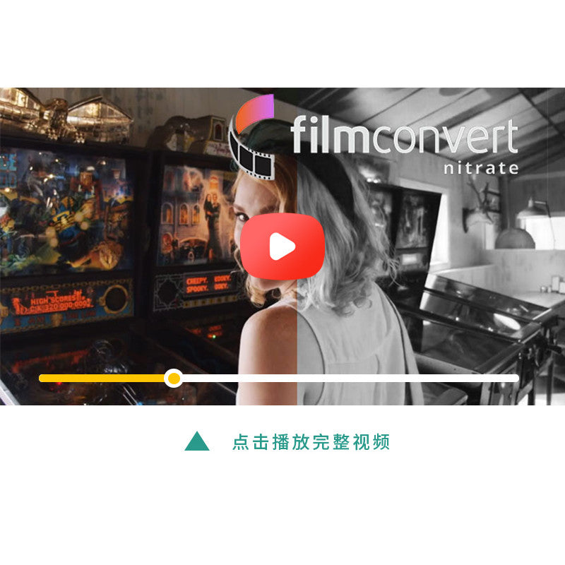 📽️ FilmConvert Nitrate (CN) | Digital to Film Look Plugin [MICHIGO STUDIO]