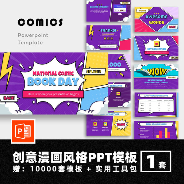 POWERPOINT 261 | 💥 Creative Comic Style Trendy Cartoon Colorful Fun Comic Panel Defense
