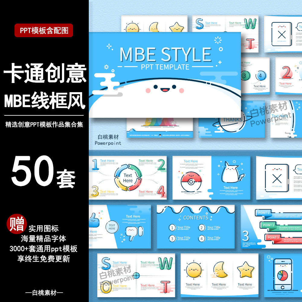 POWERPOINT TEMPLATE 61 | 🎨 Cute Hand-Drawn MBE Line Cartoon Creative Fresh Teaching Graduation Defense PPT Template