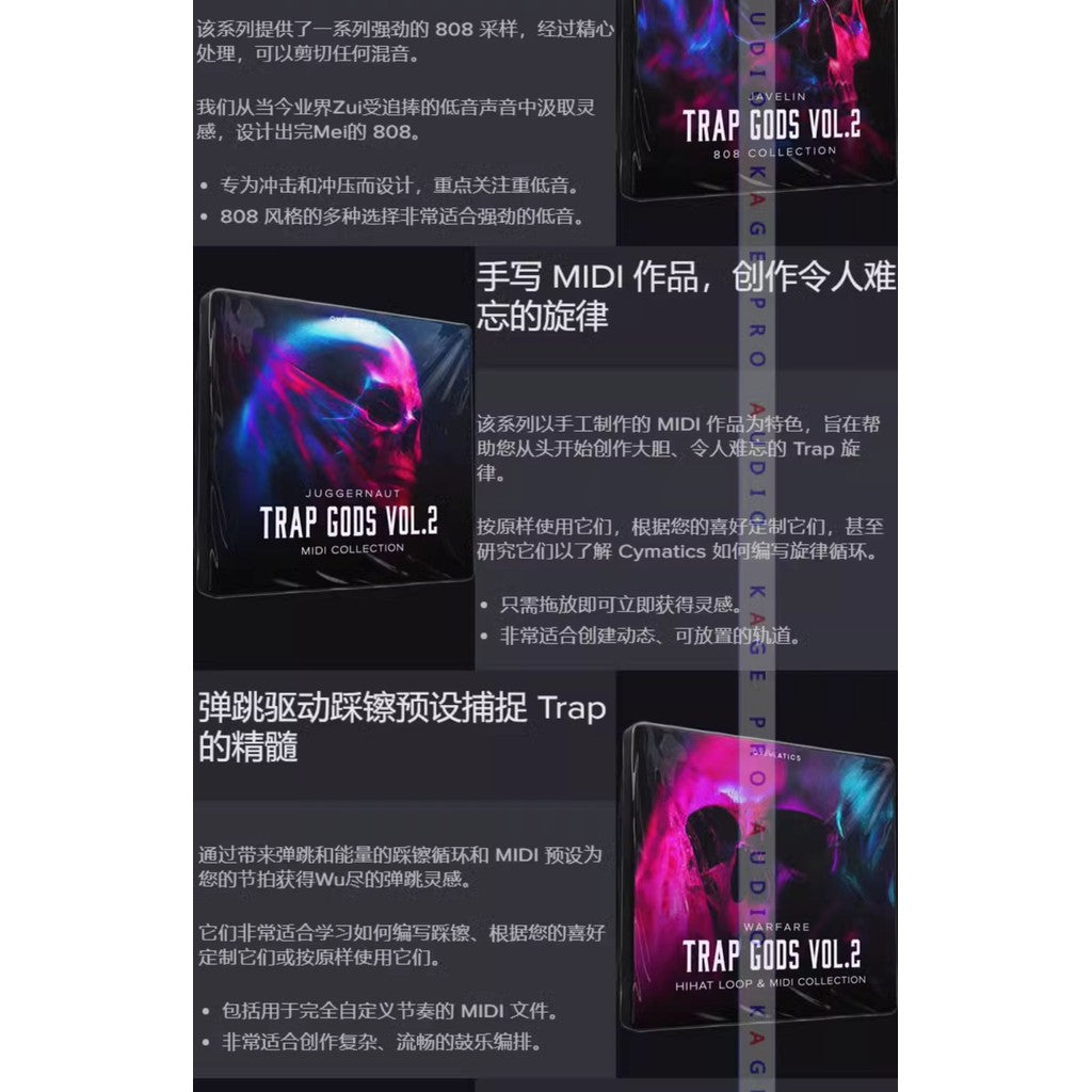 Sample Pack | Cymatics TRAP GODS 2 🔥 Dark Trap, Hip Hop, Rap Kit [MICHIGO STUDIO]