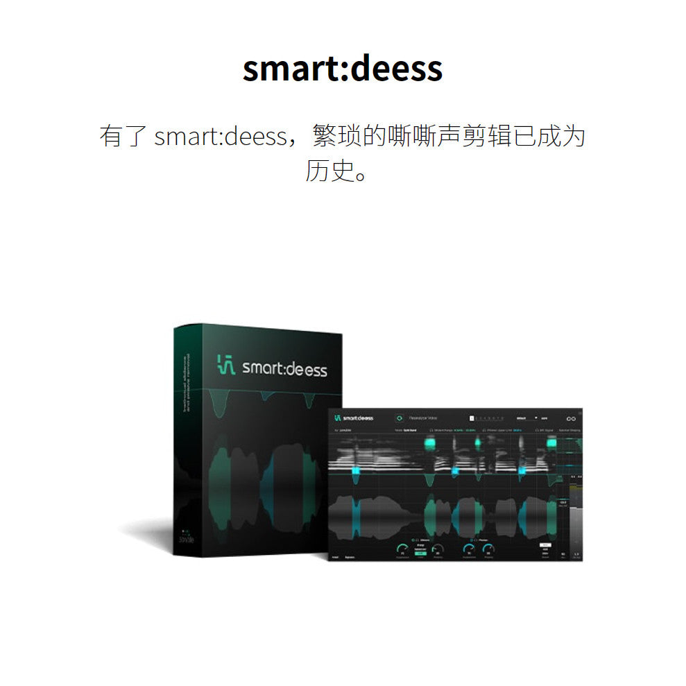 🧠 Sonible Smart:Deess | AI Vocal De-Esser Plugin for Sibilance Control (Win/Mac) [MICHIGO STUDIO]