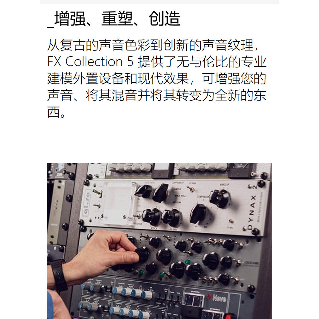 🎛️ PLUGIN 122 | 🎚️ Arturia FX Collection 5 | 34 Pro Mixing & Reverb FX Bundle | Win/Mac | MICHIGO STUDIO