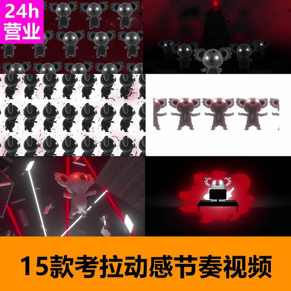 🎥 VJ LOOP | Koala Rhythm Visuals for Bar LED Background 🐨🎶🌟 [ MICHIGO STUDIO ]