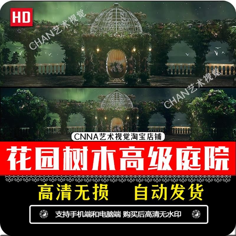 🎥 VJ LOOP | Floral Garden Wedding LED Background for Club & KTV 🌸🌿💒 [ MICHIGO STUDIO ]