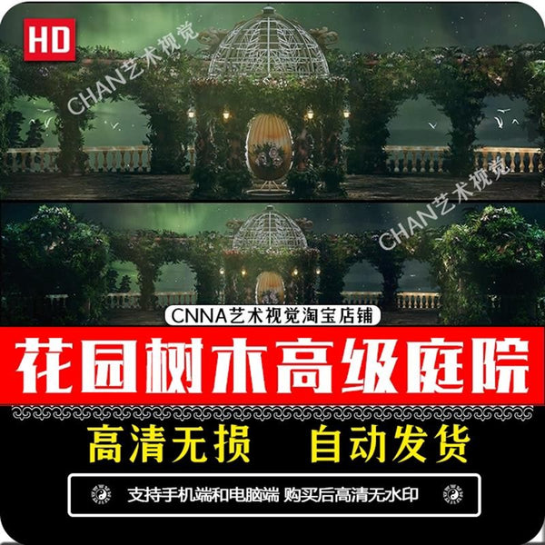 🎥 VJ LOOP | Floral Garden Wedding LED Background for Club & KTV 🌸🌿💒 [ MICHIGO STUDIO ]