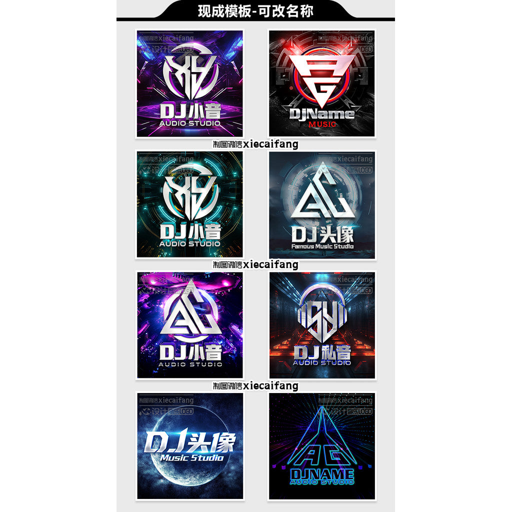 🎵 LOGO DESIGN | DJ Name Logo – Music Avatar / Club MC / Bar Performance Screen Display 🎧🔥 [MICHIGO STUDIO]