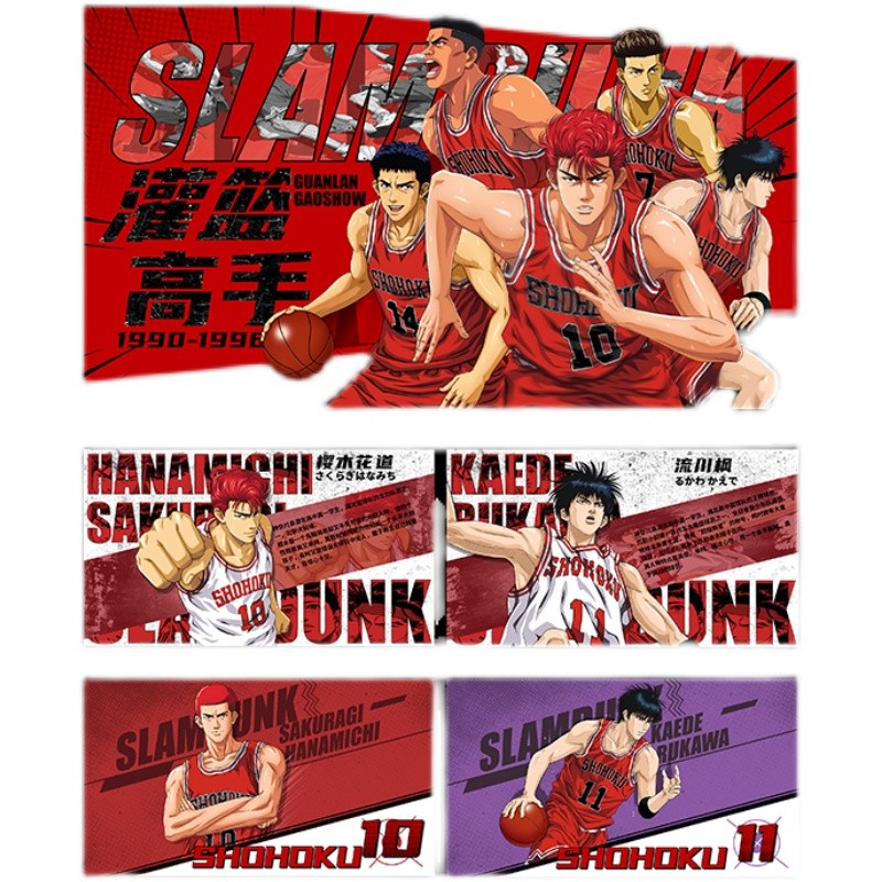 POWERPOINT TEMPLATE 156 | 🏀 Slam Dunk PPT Template Basketball Sports Hot-Blooded Manga Anime [ MICHIGO STUDIO ]