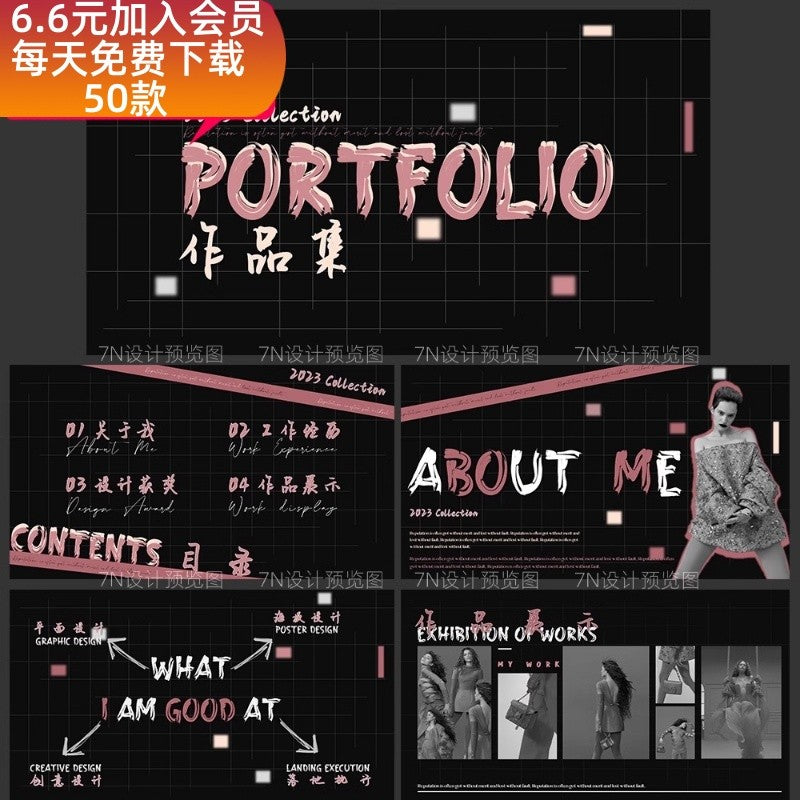 POWERPOINT TEMPLATE 209 | 🖤 Original PPT Template Black & Pink Color-Blocked High-End Portfolio Display Personal Intro