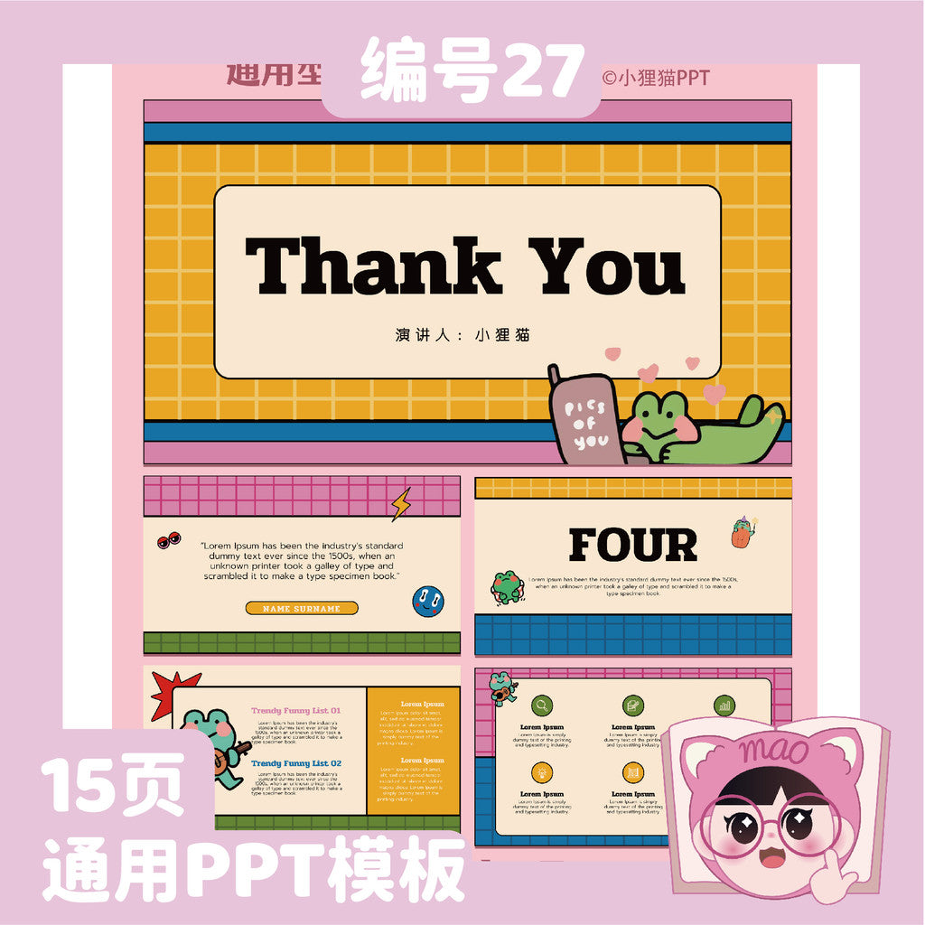 POWERPOINT TEMPLATE 191 | 🐸 Q-Version Little Frog Pop Style Universal PPT Template Teaching Work Report