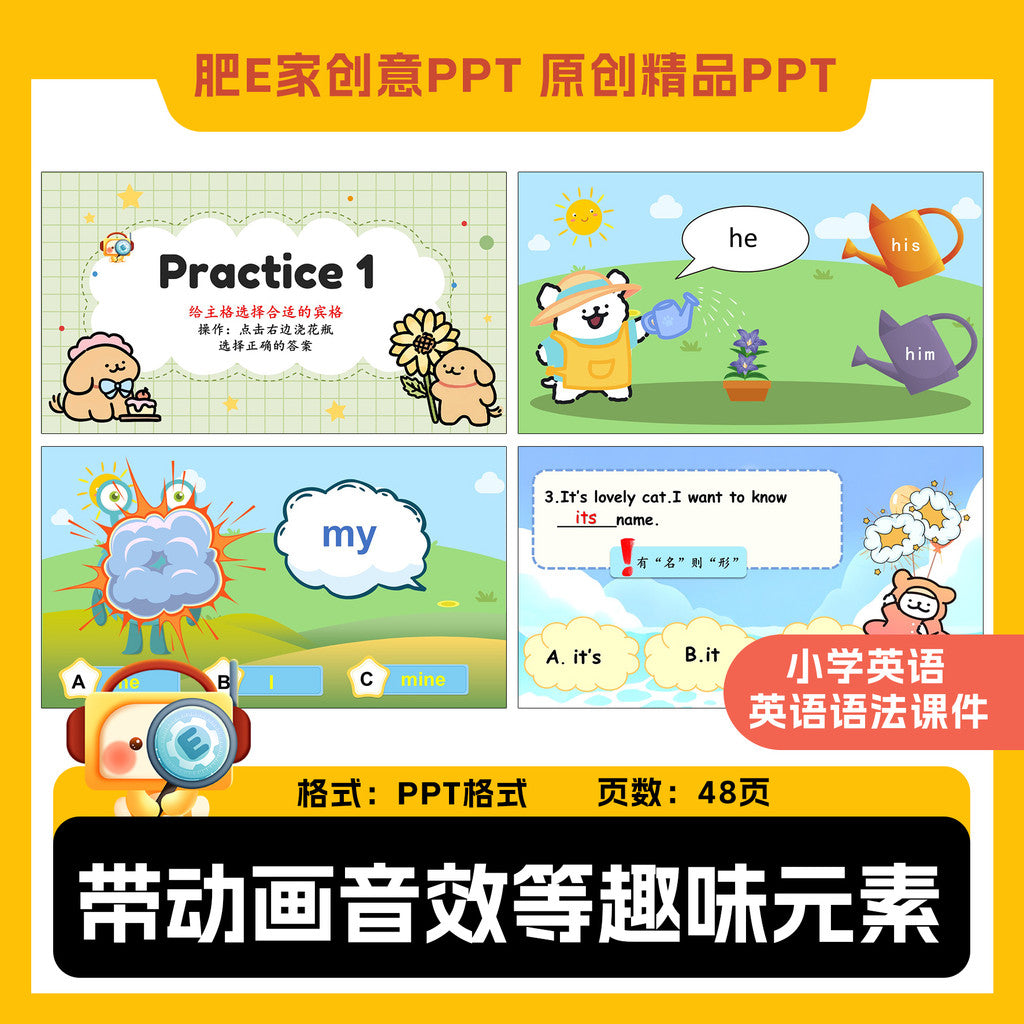 POWERPOINT TEMPLATE 73 | 👥 Pronouns Grammar Fun Animated Primary School English Teaching PPT Template [ MICHIGO STUDIO ]