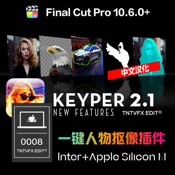 FCPX | 🟢 Keyper 2.1 – Smart Keying Plugin for Background Removal & Object Extraction (No Green Screen) [MICHIGO STUDIO]