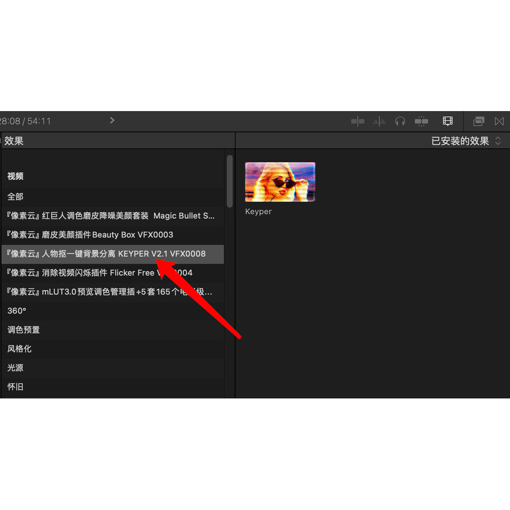 FCPX | 🟢 Keyper 2.1 – Smart Keying Plugin for Background Removal & Object Extraction (No Green Screen) [MICHIGO STUDIO]