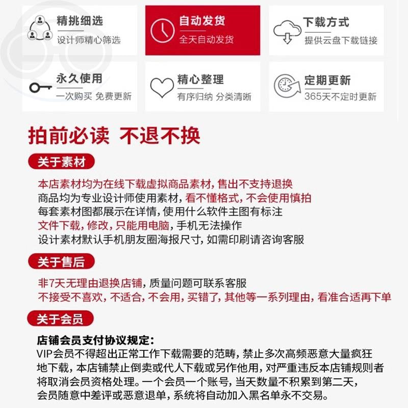 🎨 PSD TEMPLATE | Beauty Nail Eyelash Meituan Douyin Banner Carousel [MICHIGO STUDIO]