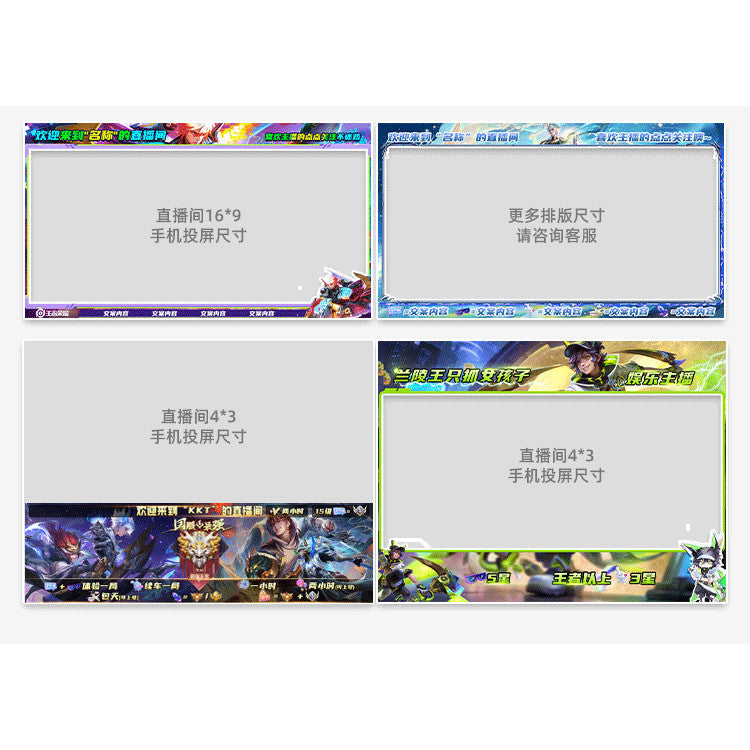 🎮 OBS Stream Overlay Template – Mobile Legends / TikTok / CCB Game Cover + Animated Background 🖥️🎥 [MICHIGO STUDIO]