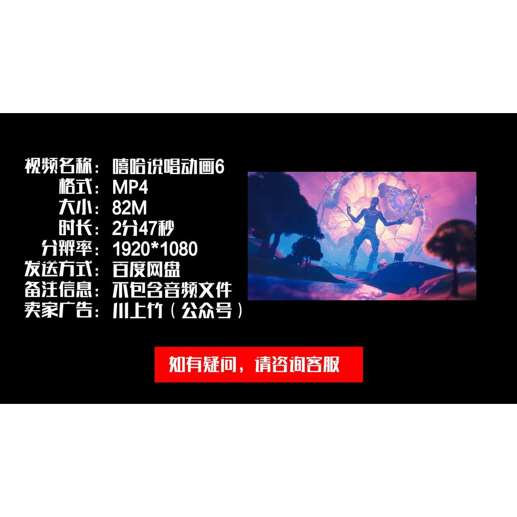 🎥 VJ LOOP | 🎧 Cool HipHop Rap 🎤🧢 Cartoon Style Animation Vibes for Bar & Club 🏙️ [ MICHIGO STUDIO ]