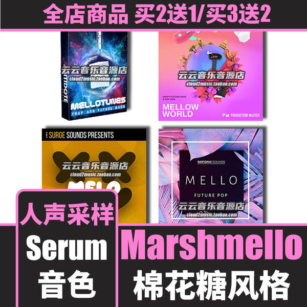 🎹 Future Bass Soundpack | Marshmello-Inspired Samples & Serum Presets for FL Studio [MICHIGO STUDIO]