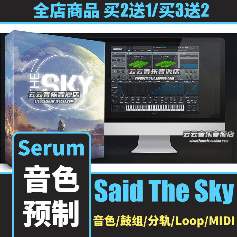 🎹 Sky Future Bass Pack | Serum Presets, Samples & Drum Kits for FL Studio, Ableton Live & Logic [MICHIGO STUDIO]