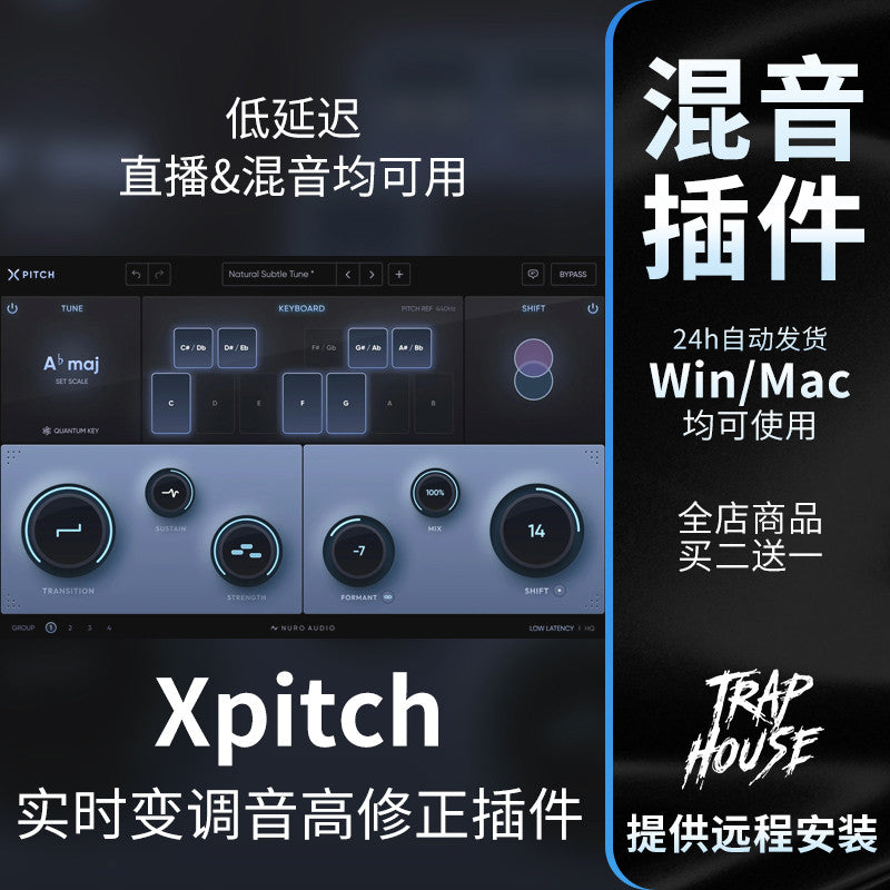 🎤 Nuro Audio Xpitch | Vocal Pitch Shifting & Tuning Plugin for Live & Studio [MICHIGO STUDIO]