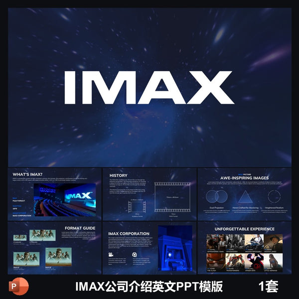 POWERPOINT TEMPLATE 313 | 🎬 IMAX Company Introduction English PPT Template Brand Introduction Film Company Finished PPT