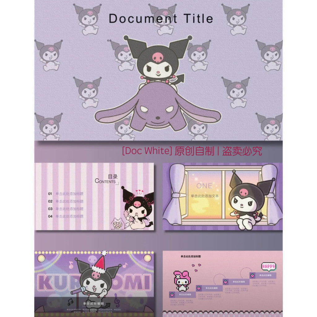 POWERPOINT 220 | 🐶 Original Kuromi Universal Cute Cartoon Princess 4 Sets Self-Intro