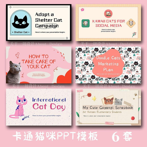 POWERPOINT TEMPLATE 162 | 🐱 Cartoon Cat Cute Animal Pet Care Universal Report PPT [ MICHIGO STUDIO ]