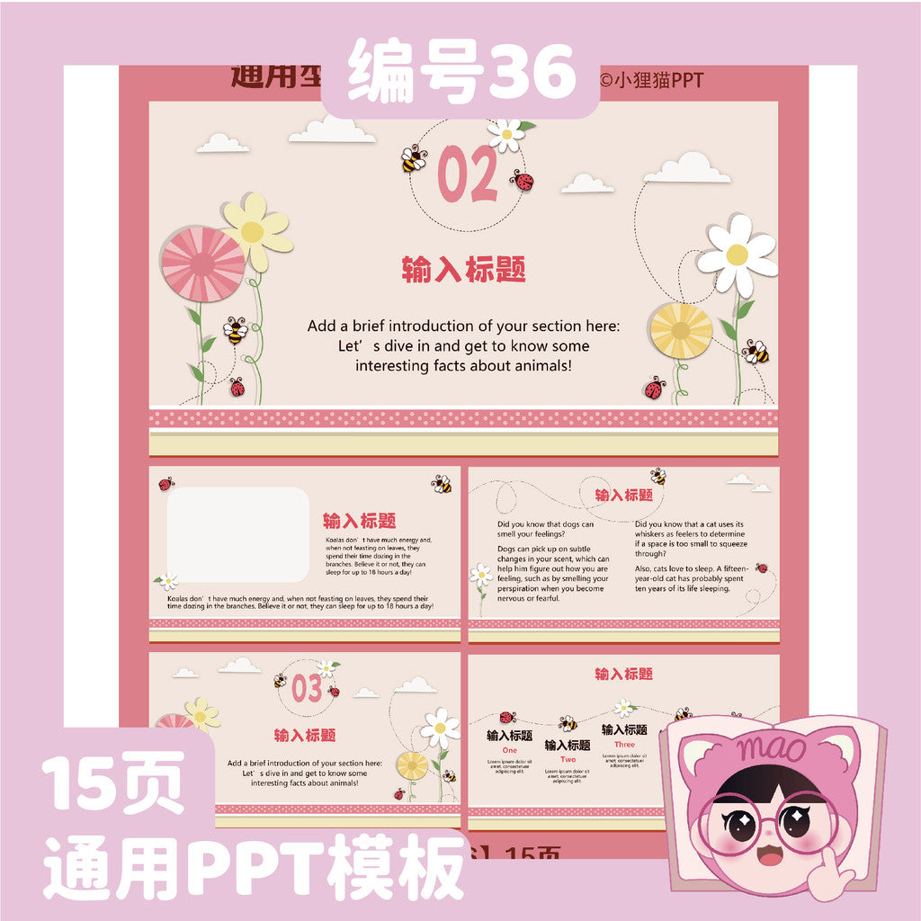 POWERPOINT TEMPLATE 183 | 🌸 Minimal Flower PPT Template University Competition Teacher Teaching Creative