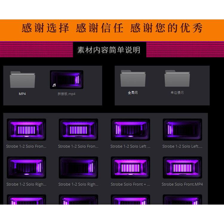 🎥 VJ LOOP | 21 Purple Atmosphere Neon LED Stage Visuals for Club & Live 💜🔮🟪 [ MICHIGO STUDIO ]