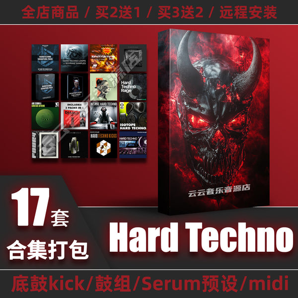 🎵 SAMPLE PACK | Hard Techno 💥 Kick Drums 🥁 Serum Bass 🎛️ Dance Beats 🔊 FL Studio Sounds [ MICHIGO STUDIO ]