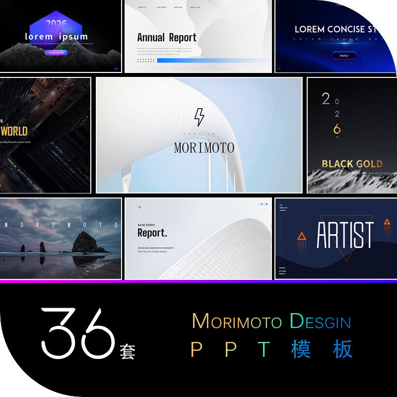 POWERPOINT TEMPLATE 312 | 💼 High-End Business Europe & America Minimalist Grand Work Summary Roadshow PPT
