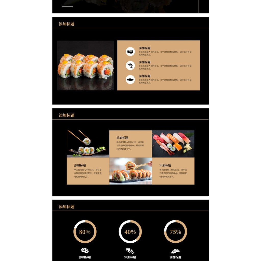 POWERPOINT TEMPLATE 27 | 🍣 20 Pages Black & Gold Japanese Sushi Restaurant Food Promo PPT Template [ MICHIGO STUDIO ]
