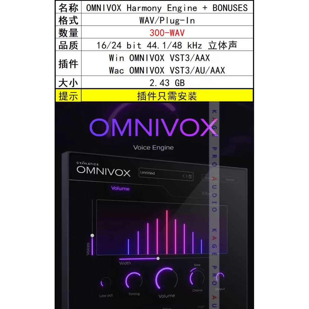 🎤 Cymatics OMNIVOX Harmony | Vocal Harmony & Choir FX Plugin VST/AU 🎶 [MICHIGO STUDIO]