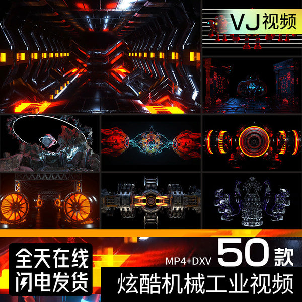 🎥 VJ LOOP | Flashing Mechanical Cartoon Dance Bar KTV LED Background 🤖✨ [ MICHIGO STUDIO ]