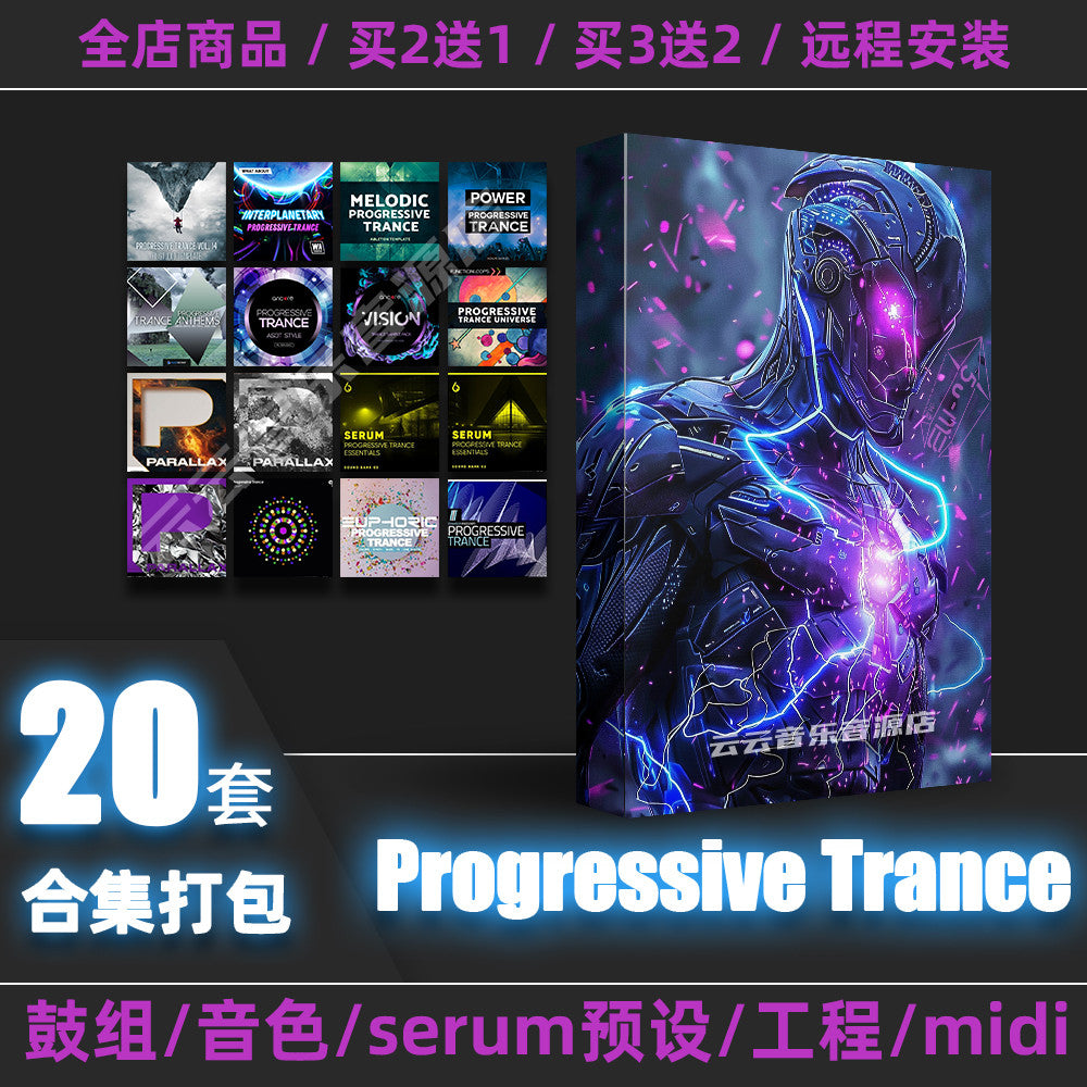 🎹 Progressive Trance Soundpack | MIDI, Drum Kits & Synth Presets for FL Studio, Ableton Live [MICHIGO STUDIO]
