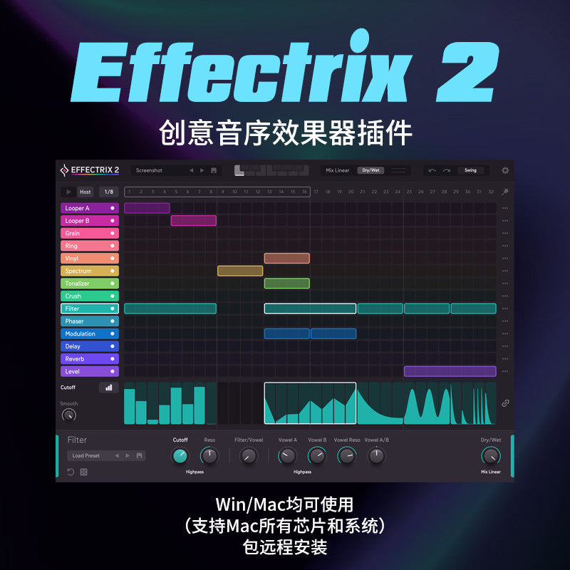 🎛 Effectrix 2 | Creative Step Sequencer & Mixing Effects Plugin for Win & Mac [MICHIGO STUDIO]
