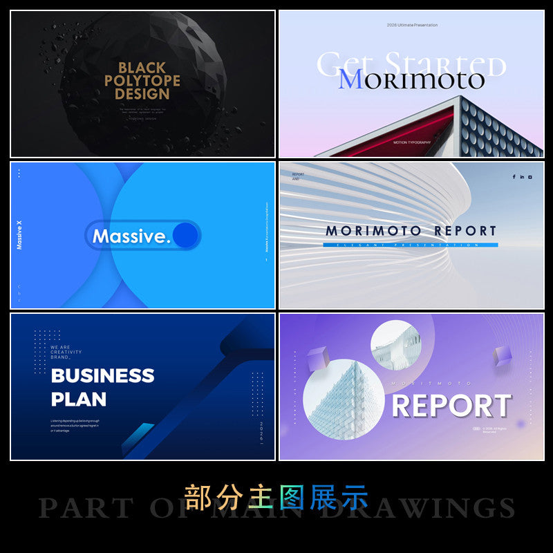 POWERPOINT TEMPLATE 312 | 💼 High-End Business Europe & America Minimalist Grand Work Summary Roadshow PPT